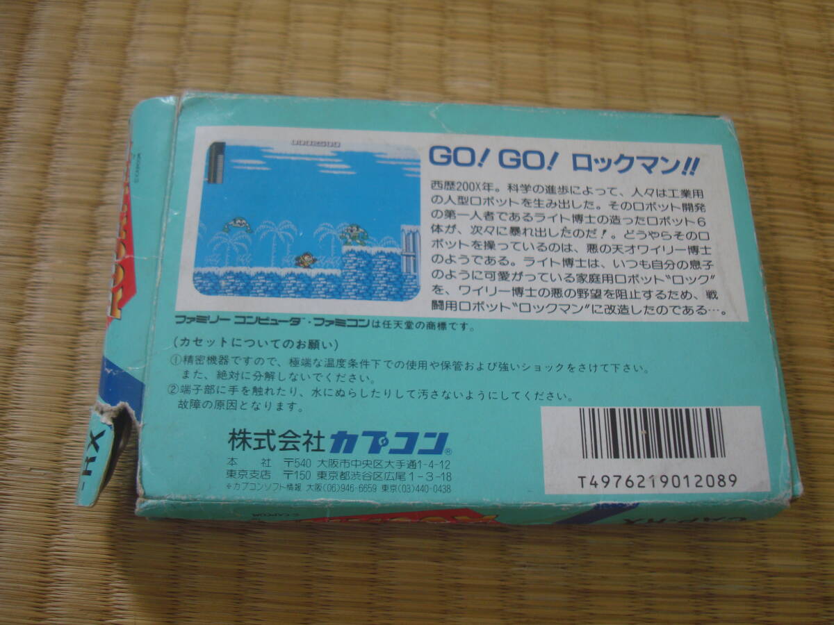 ロックマンエグゼ  まとめ売り　箱ジャンク付き ロックマン 箱付き ジャンク品（ロックマンエグゼ まとめ売り 箱