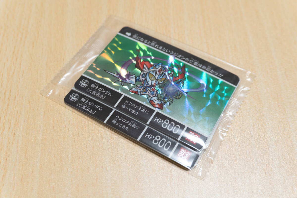 即決 未開封 送料込 カードダスクエスト 騎士ガンダム[亡霊退治 即決 未開封 送料込 カードダスクエスト 騎士ガンダム[亡霊退治