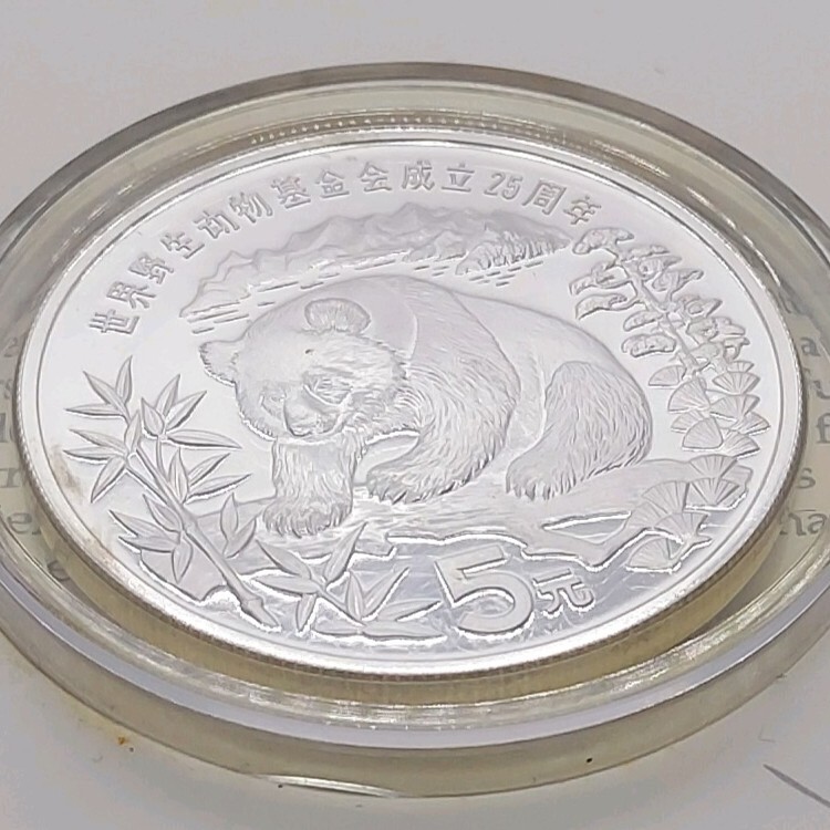 1986年 中国 WWF25周年記念 5元 プルーフ銀貨 1986年 中国 WWF25周年記念 5元 プルーフ銀貨