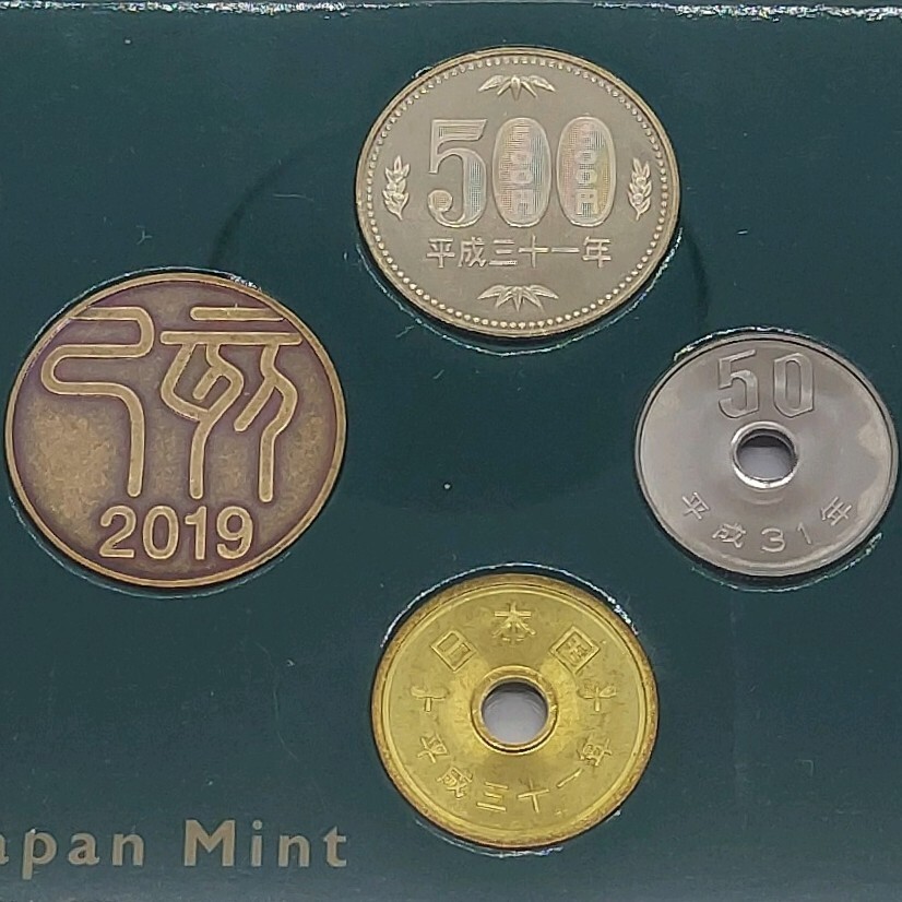 MINT SET 2019 Japan Mint 平成31年 2019年 ミントセット 平成 MINT SET 2019 Japan Mint 平成31年 2019年 ミントセット 平成