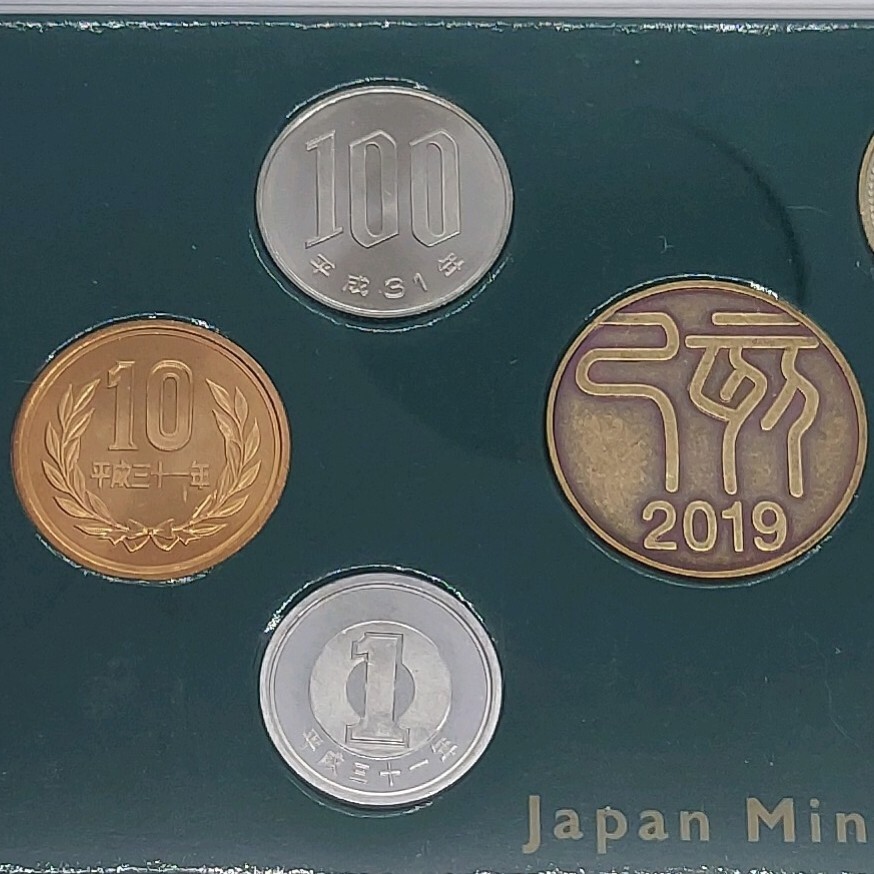 MINT SET 2019 Japan Mint 平成31年 2019年 ミントセット 平成 MINT SET 2019 Japan Mint 平成31年 2019年 ミントセット 平成