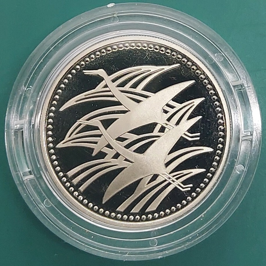 皇太子殿下御成婚記念 プルーフ貨幣セット 平成5年 5000円記念 皇太子殿下御成婚記念 プルーフ貨幣セット 平成5年 5000円記念