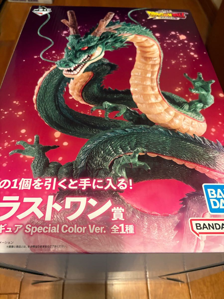 一番くじドラゴンボールDAIMAラストワン賞神龍フィギュア 一番くじドラゴンボールDAIMAラストワン賞神龍フィギュア