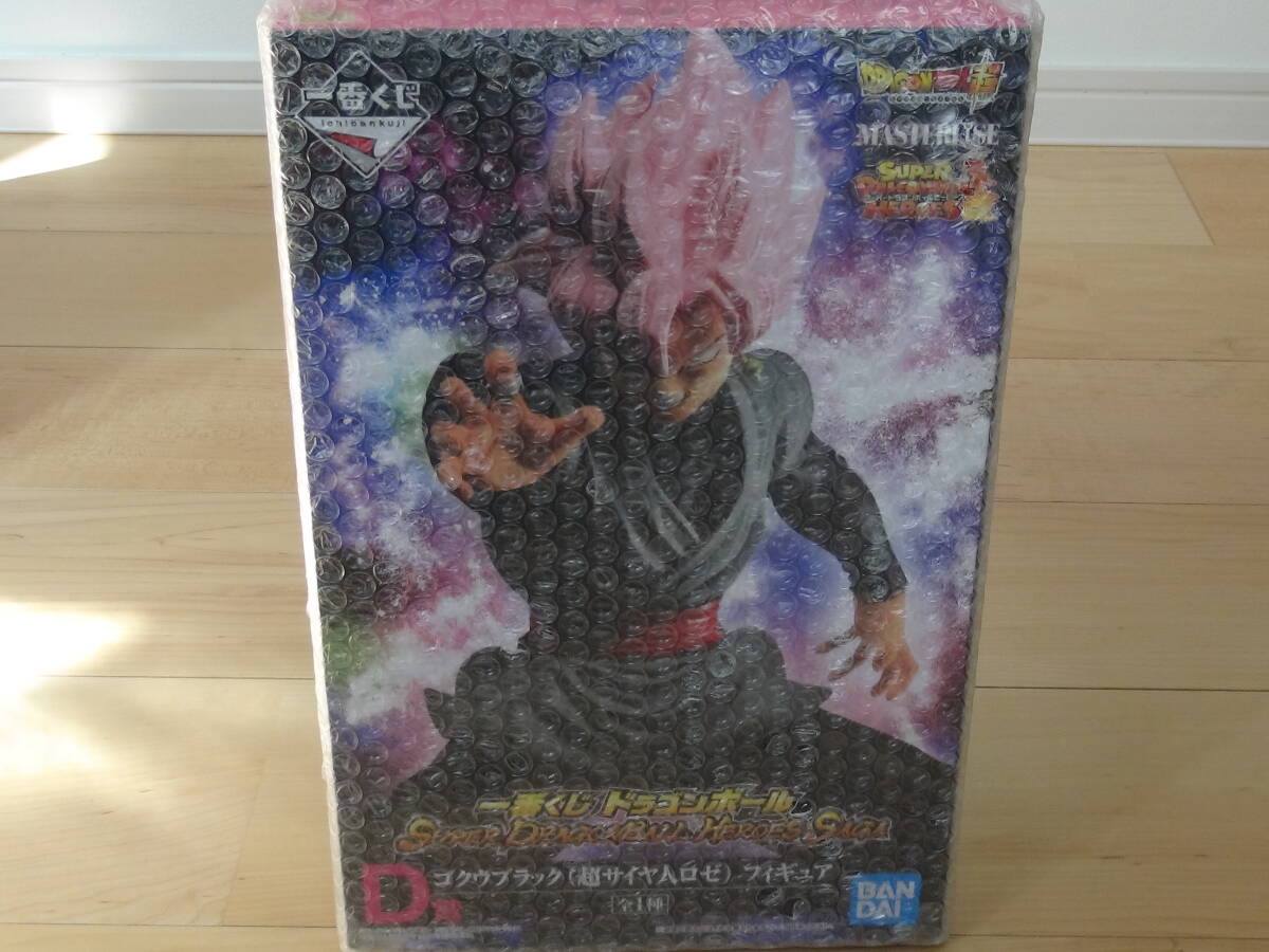 ☆一番くじ 未開封ドラゴンボールフィギュア☆ まとめ売り☆ 大猿 フリーザ等 一番くじ 未開封ドラゴンボールフィギュア まとめ売り 大猿