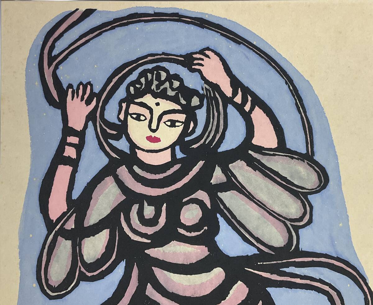 真作》 ◇ 秋山巌 「天へ昇る」 山頭火句 木版画 鉛筆サイン 真作》 ◇ 秋山巌 「天へ昇る」 山頭火句 木版画 鉛筆サイン