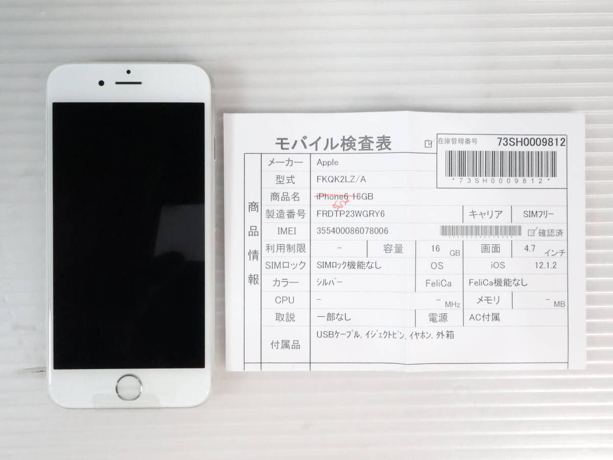 1円~/ジャンク☆Apple アップル iPhone6S 16GB FKQK2LZ/A 1円~/ジャンク☆Apple アップル iPhone6S 16GB FKQK2LZ/A