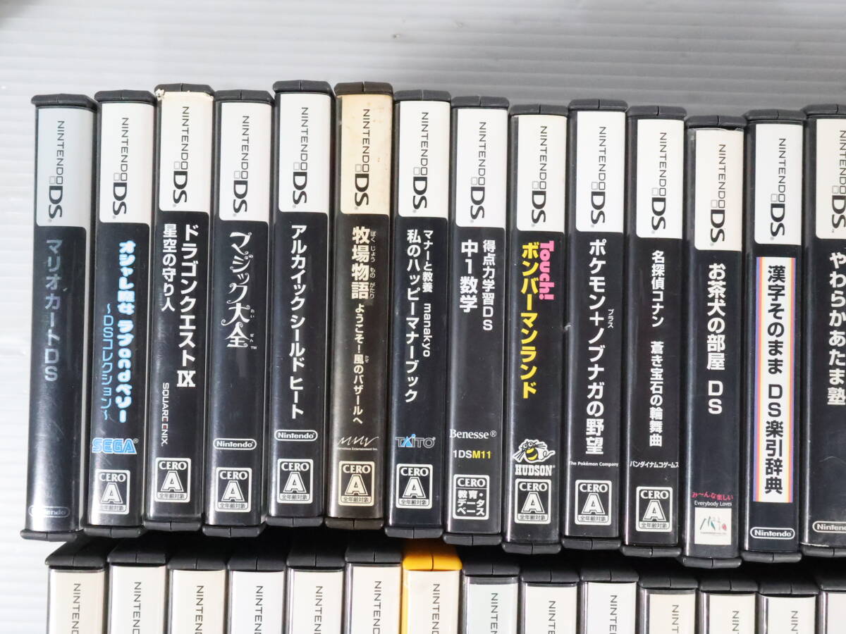 1円~/未検品☆Nintendo DS/3DS用ソフト まとめて67点セット 1円~/未検品☆Nintendo DS/3DS用ソフト まとめて67点セット