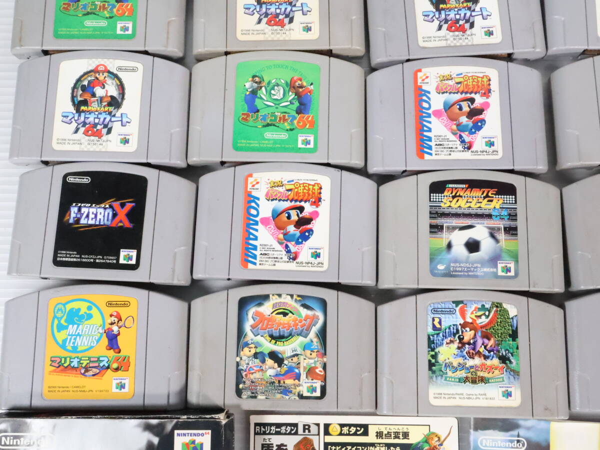 1円~/未検品☆Nintendo 64用ソフト まとめて43点セット まとめ 1円~/未検品☆Nintendo 64用ソフト まとめて43点セット まとめ