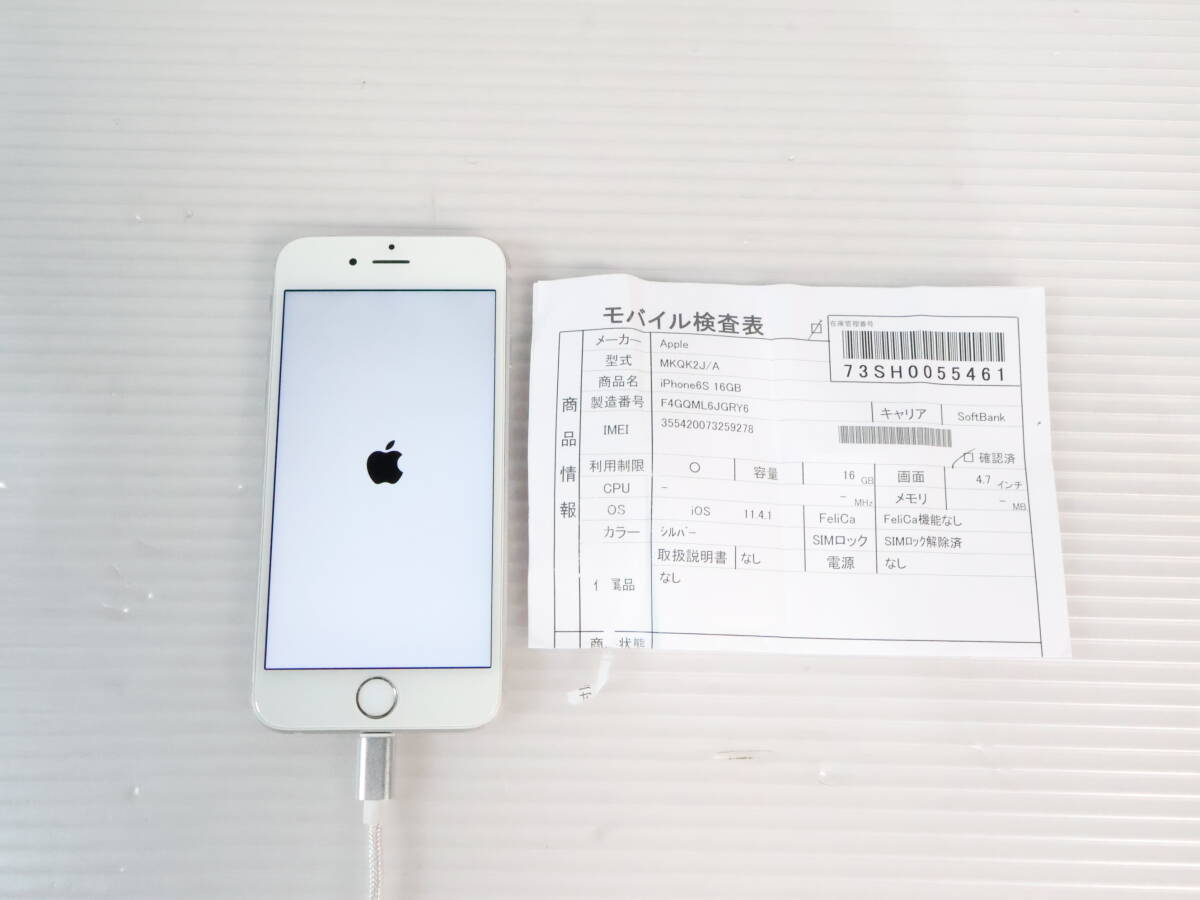 1円~/ジャンク☆Apple アップル iPhone6S 16GB MKQK2J/A 1円~/ジャンク☆Apple アップル iPhone6S 16GB MKQK2J/A