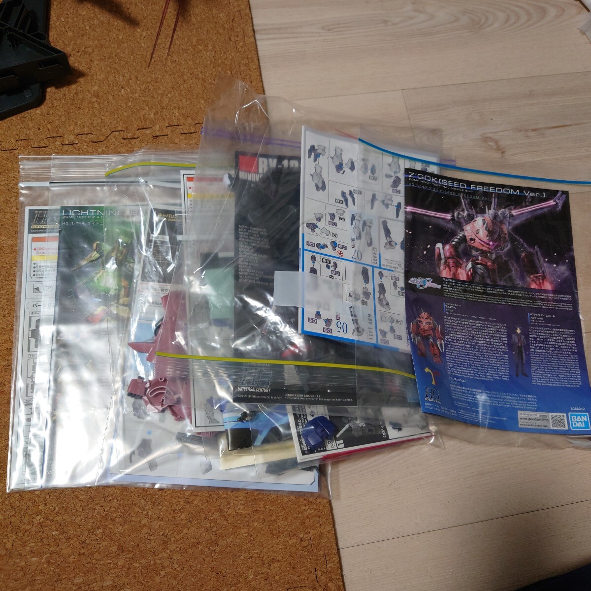 ジャンク・パーツ取り】組立済みガンプラまとめ売り バンダイ ジャンク・パーツ取り】組立済みガンプラまとめ売り バンダイ