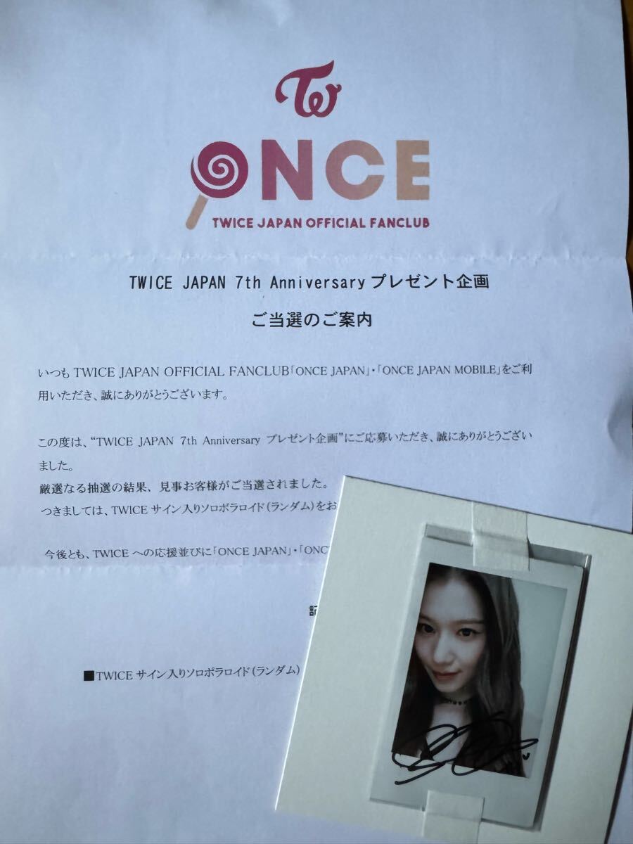 TWICE SANA TWICE JAPAN 7th Anniversary 直筆サイン チェキ TWICE SANA TWICE JAPAN 7th Anniversary 直筆サイン チェキ