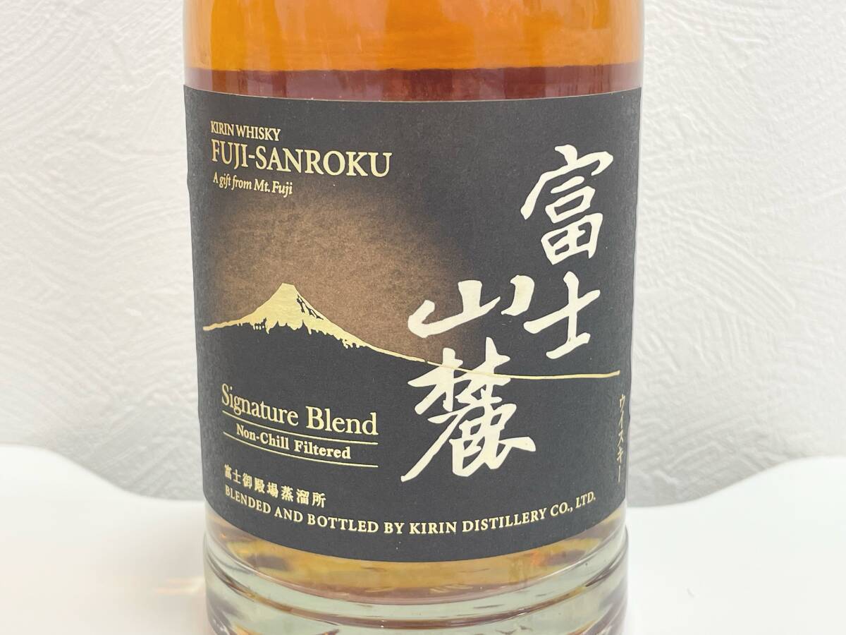 MS4156z KIRIN WHISKY キリンウイスキー 富士山麓 2本セット MS4156z KIRIN WHISKY キリンウイスキー 富士山麓 2本セット
