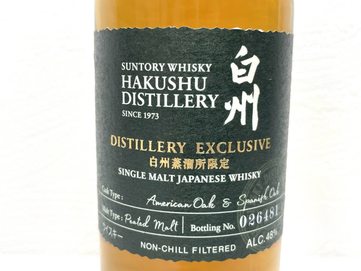 B3069i SUNTORY サントリー 白州 DISTILLERY EXCLUSIVE 白州蒸溜 B3069i SUNTORY サントリー 白州 DISTILLERY EXCLUSIVE 白州蒸溜