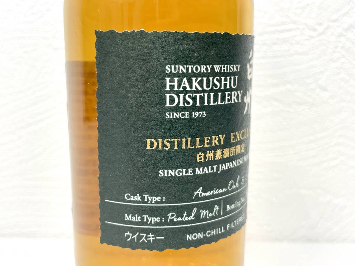 B3069i SUNTORY サントリー 白州 DISTILLERY EXCLUSIVE 白州蒸溜 B3069i SUNTORY サントリー 白州 DISTILLERY EXCLUSIVE 白州蒸溜
