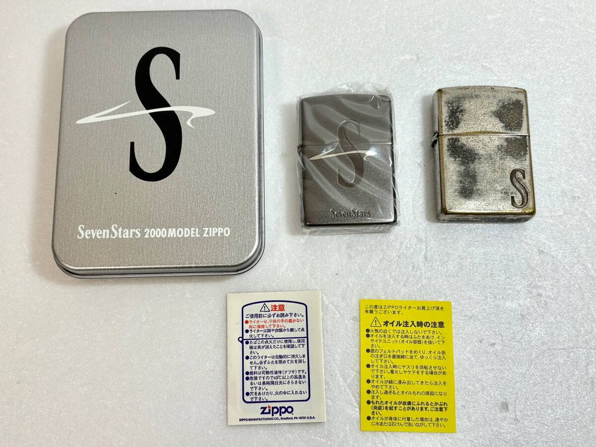 B3145H ZIPPO ジッポー 懸賞品 SevenStars セブンスター セブン B3145H ZIPPO ジッポー 懸賞品 SevenStars セブンスター セブン