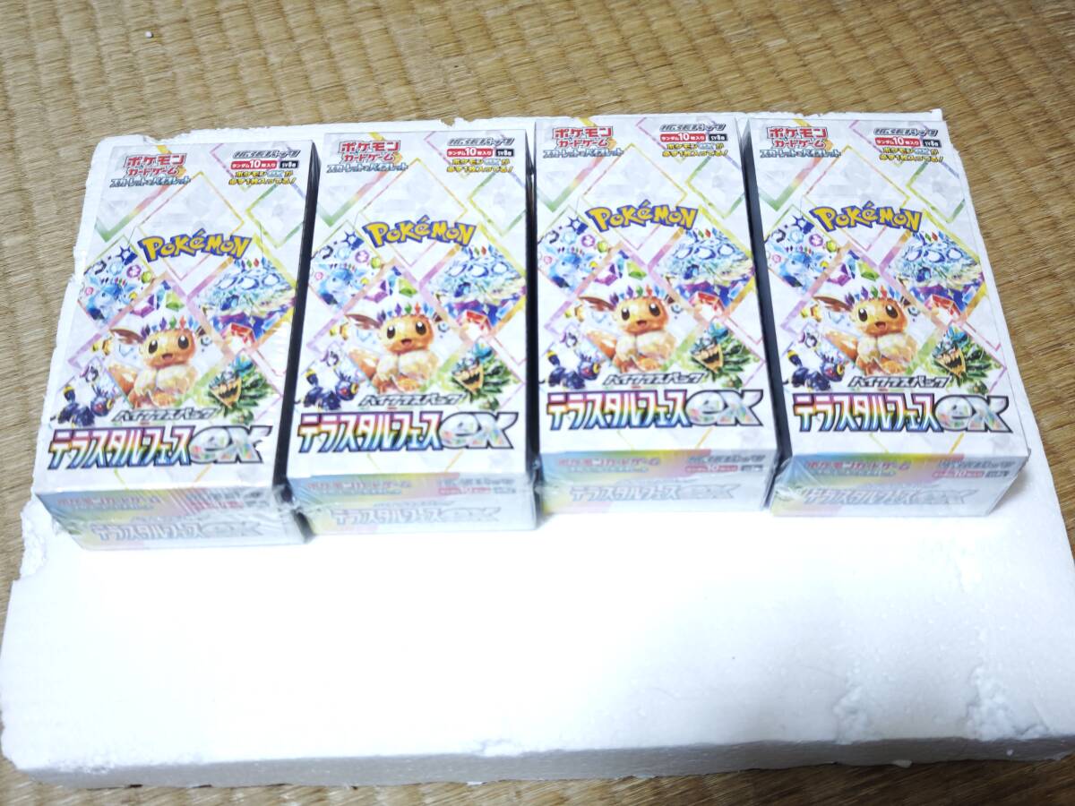シュリンク付き未開封品】ロケット団の栄光 7box テラスタル シュリンク付き未開封品】ロケット団の栄光 7box テラスタル
