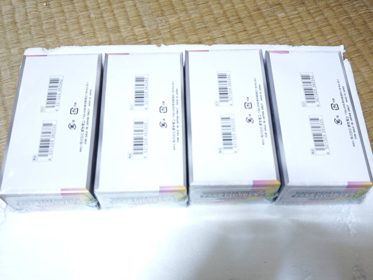 シュリンク付き未開封品】ロケット団の栄光 7box テラスタル シュリンク付き未開封品】ロケット団の栄光 7box テラスタル