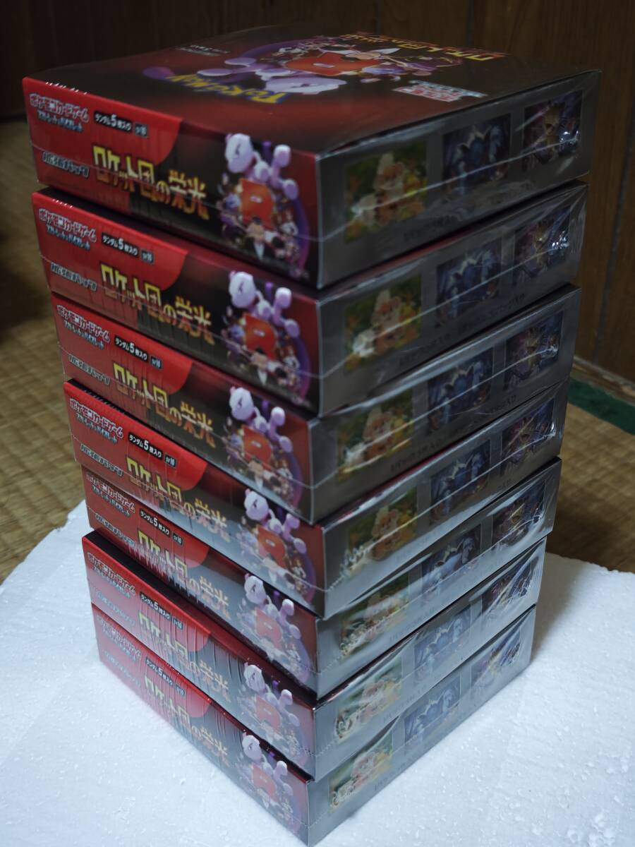 シュリンク付き未開封品】ロケット団の栄光 7box テラスタル シュリンク付き未開封品】ロケット団の栄光 7box テラスタル