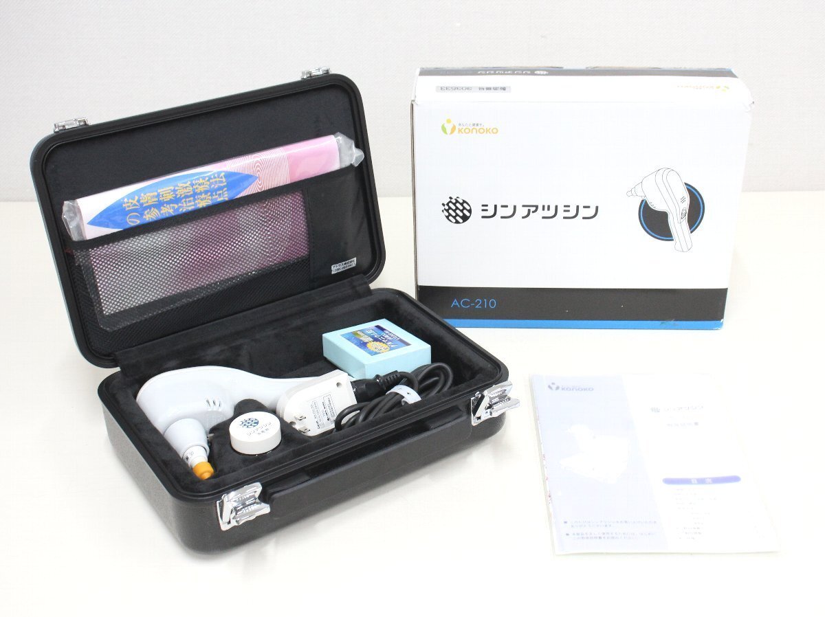 kt26□コノコ医療電器◇シンアツシン◇AC-210◇動作品◇KONOKO kt26□コノコ医療電器◇シンアツシン◇AC-210◇動作品◇KONOKO