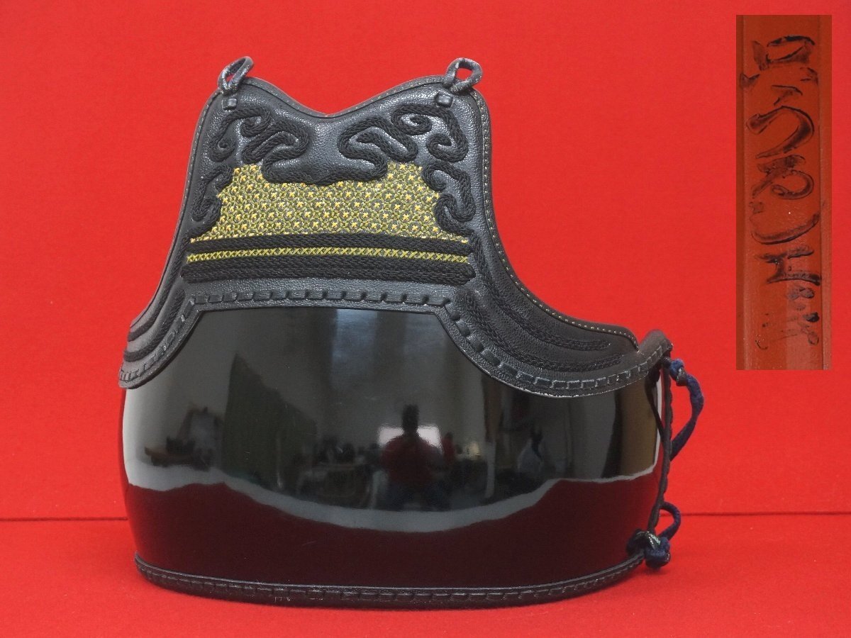 s9696◇胴単品◇竹胴50本立◇只うるし工芸◇三階松飾胸 s9696◇胴単品◇竹胴50本立◇只うるし工芸◇三階松飾胸