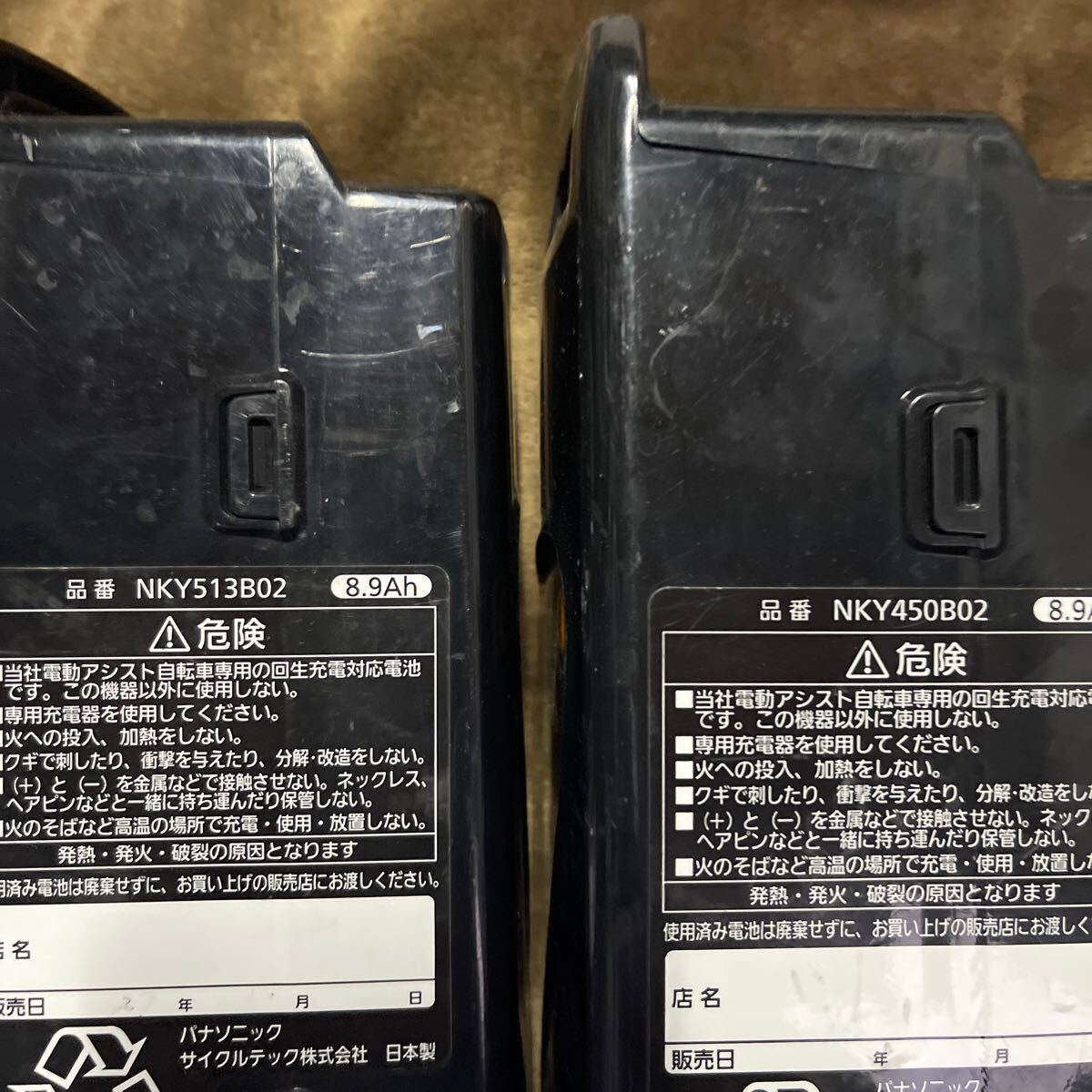 Panasonic パナソニック 電動自転車バッテリー NKY450B02 513 Panasonic パナソニック 電動自転車バッテリー NKY450B02 513