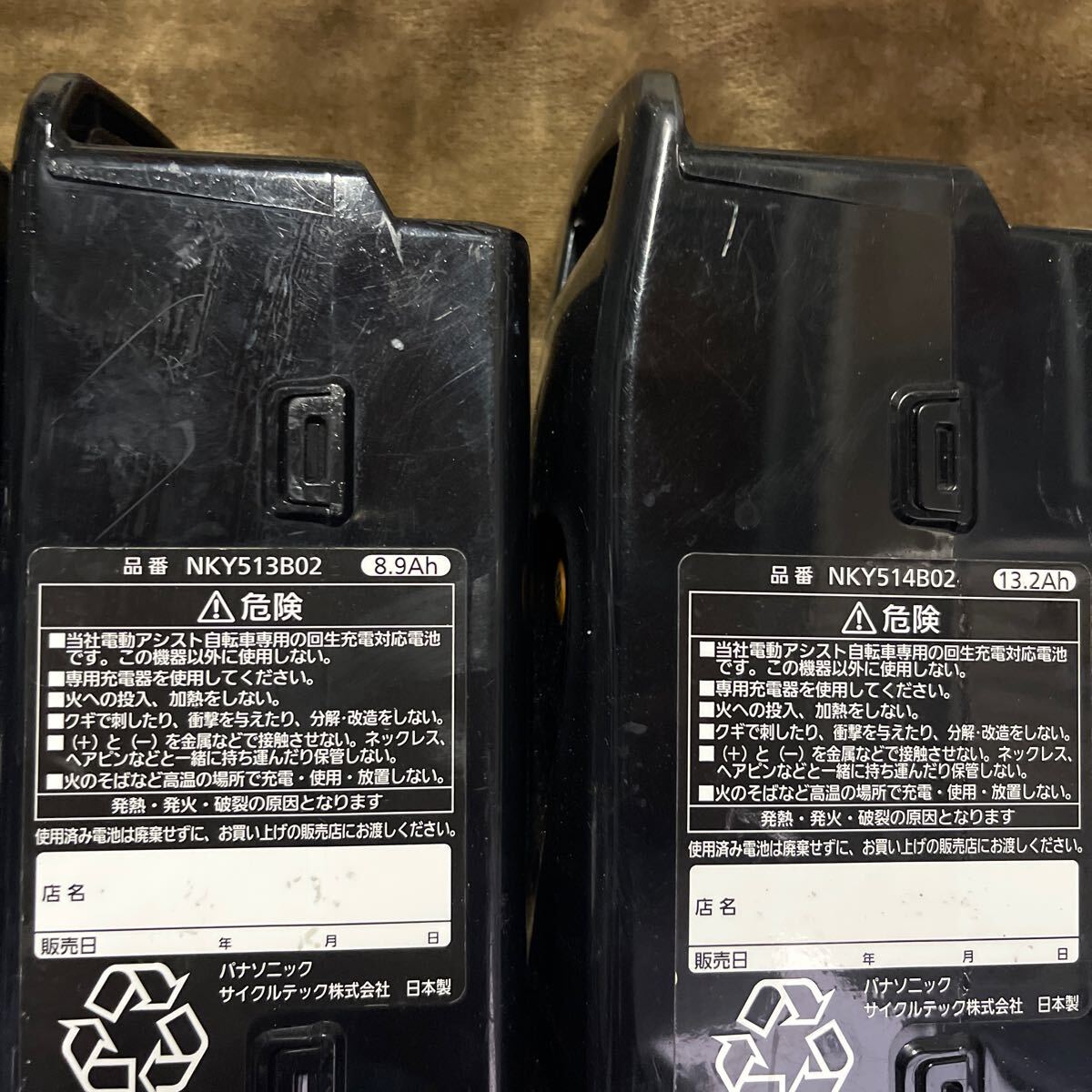 Panasonic パナソニック 電動自転車バッテリー NKY450B02 513 Panasonic パナソニック 電動自転車バッテリー NKY450B02 513