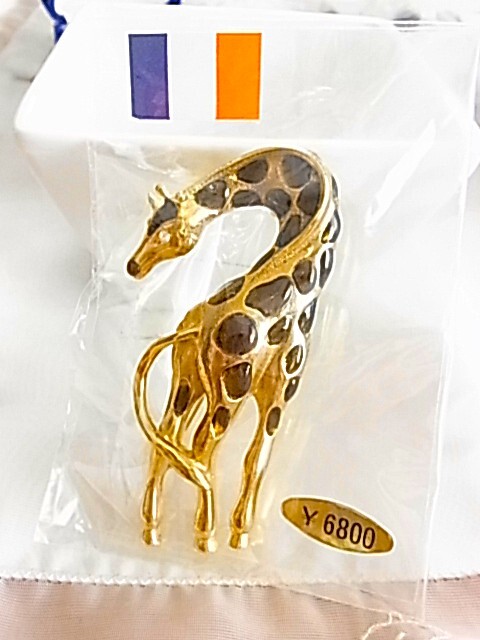 未使用品　未開(kāi)封品　フランス制　大き目存在感キリンのモチーフ　きりん　麒麟　ジラフ　jiraffe 定価6800円　瞳はラインストーンブローチ