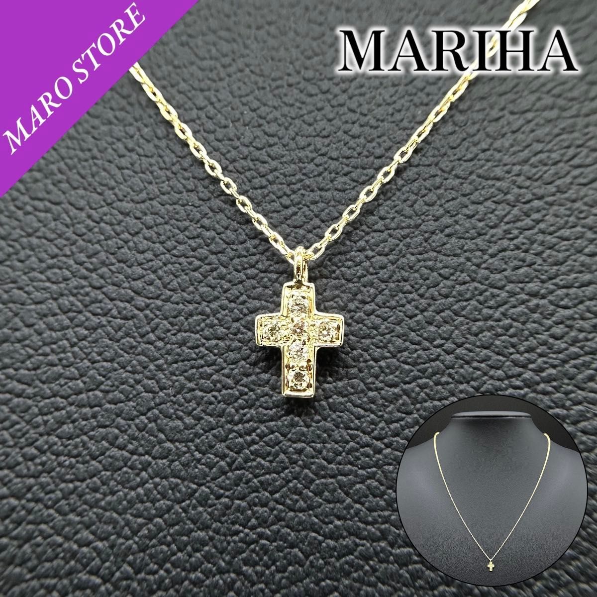 超美品】MARIHA マリハ クロス K18 ダイヤ ネックレス ゴールド 超美品】MARIHA マリハ クロス K18 ダイヤ ネックレス ゴールド