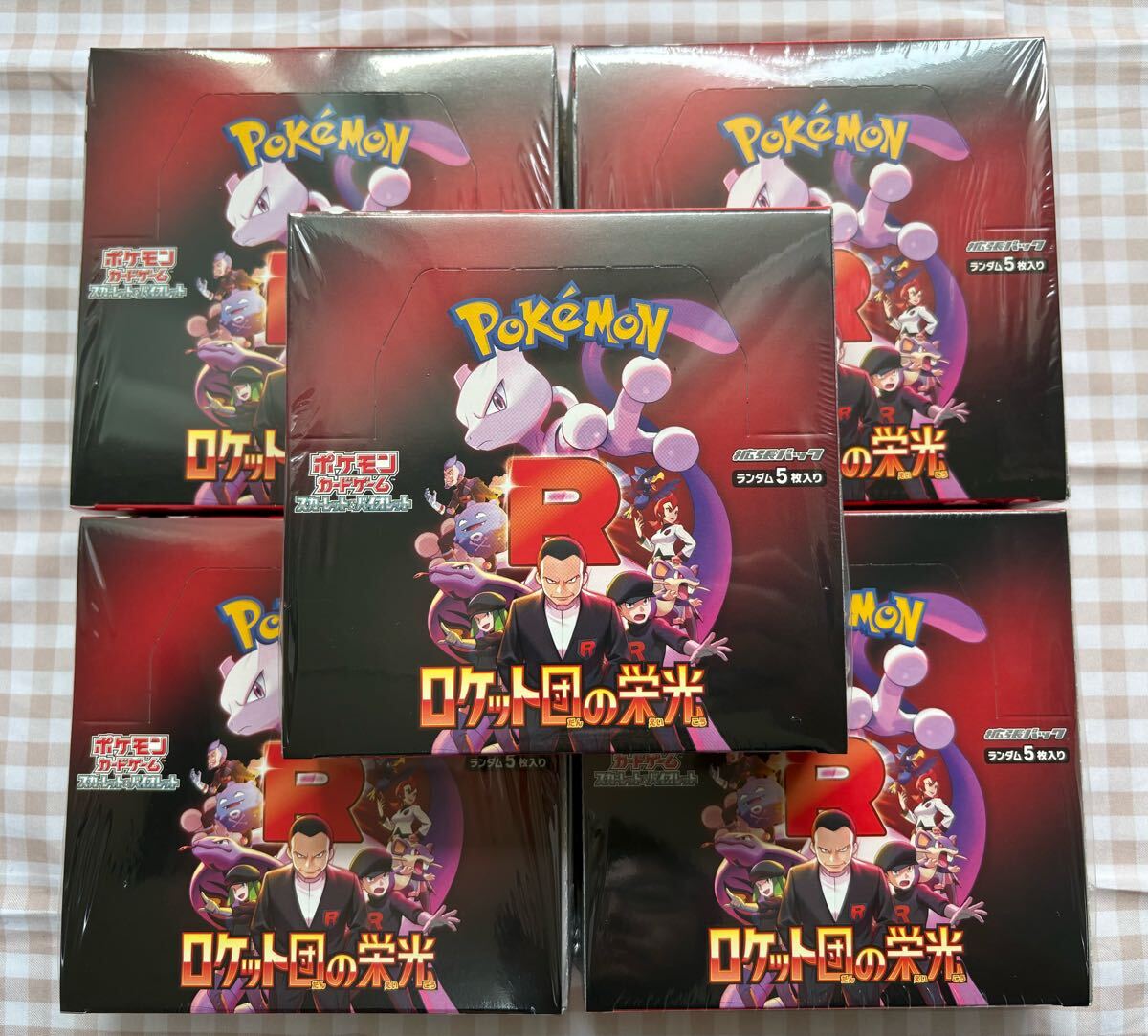ポケモンカードゲーム ロケット団の栄光 5BOX シュリンク付き ポケモンカードゲーム ロケット団の栄光 5BOX シュリンク付き