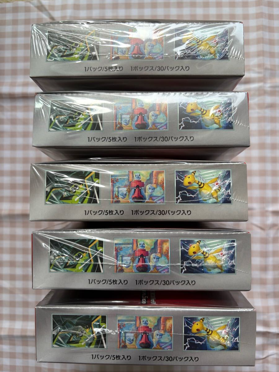 ポケモンカードゲーム ロケット団の栄光 5BOX シュリンク付き ポケモンカードゲーム ロケット団の栄光 5BOX シュリンク付き