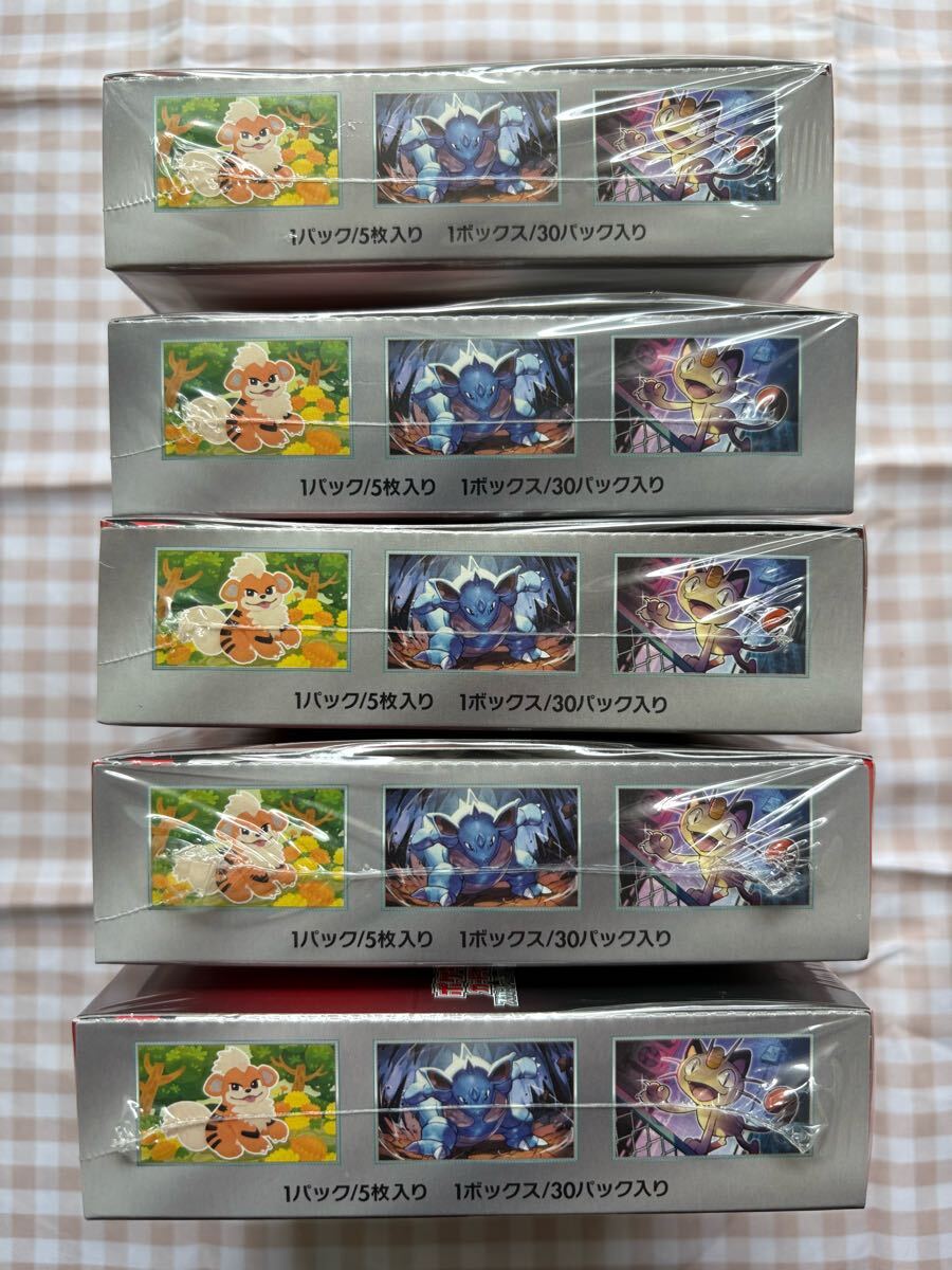 ポケモンカードゲーム ロケット団の栄光 5BOX シュリンク付き ポケモンカードゲーム ロケット団の栄光 5BOX シュリンク付き