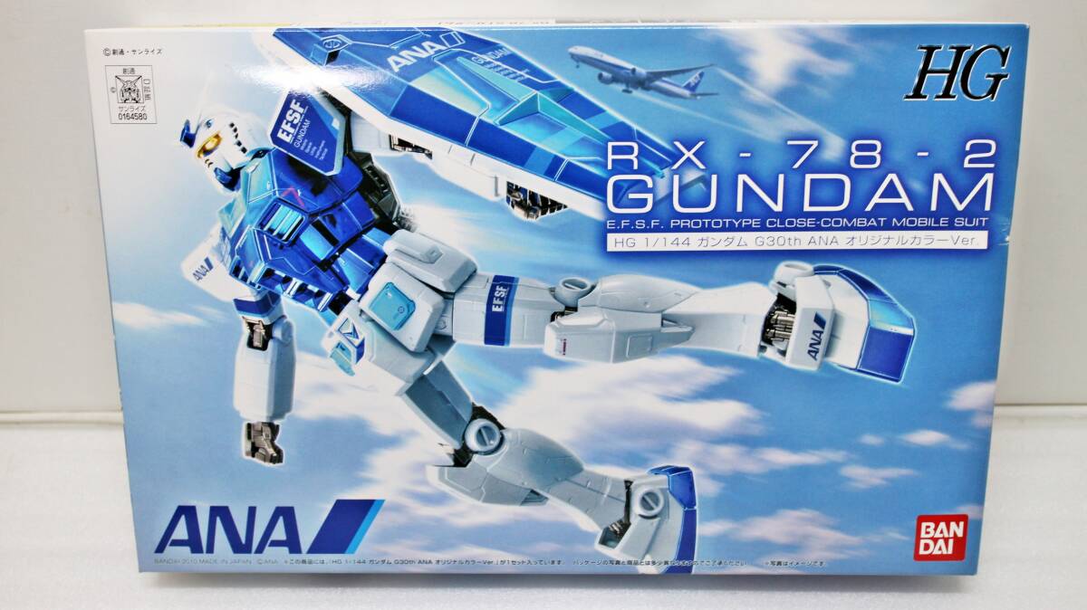 バンダイ ANA HG 1/144 ガンダムG30th ANAオリジナルカラーVer バンダイ ANA HG 1/144 ガンダムG30th ANAオリジナルカラーVer