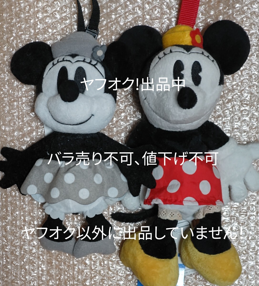 TDR ディズニーランド ミニー ぬいぐるみポーチ エコバッグ TDR ディズニーランド ミニー ぬいぐるみポーチ エコバッグ