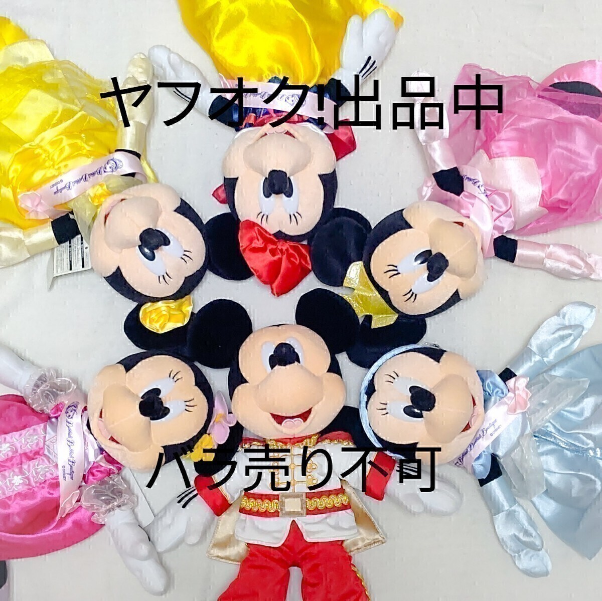 ビビディバビディブティック シンデレラ ベル ラプンツェル ビビディバビディブティック シンデレラ ベル ラプンツェル