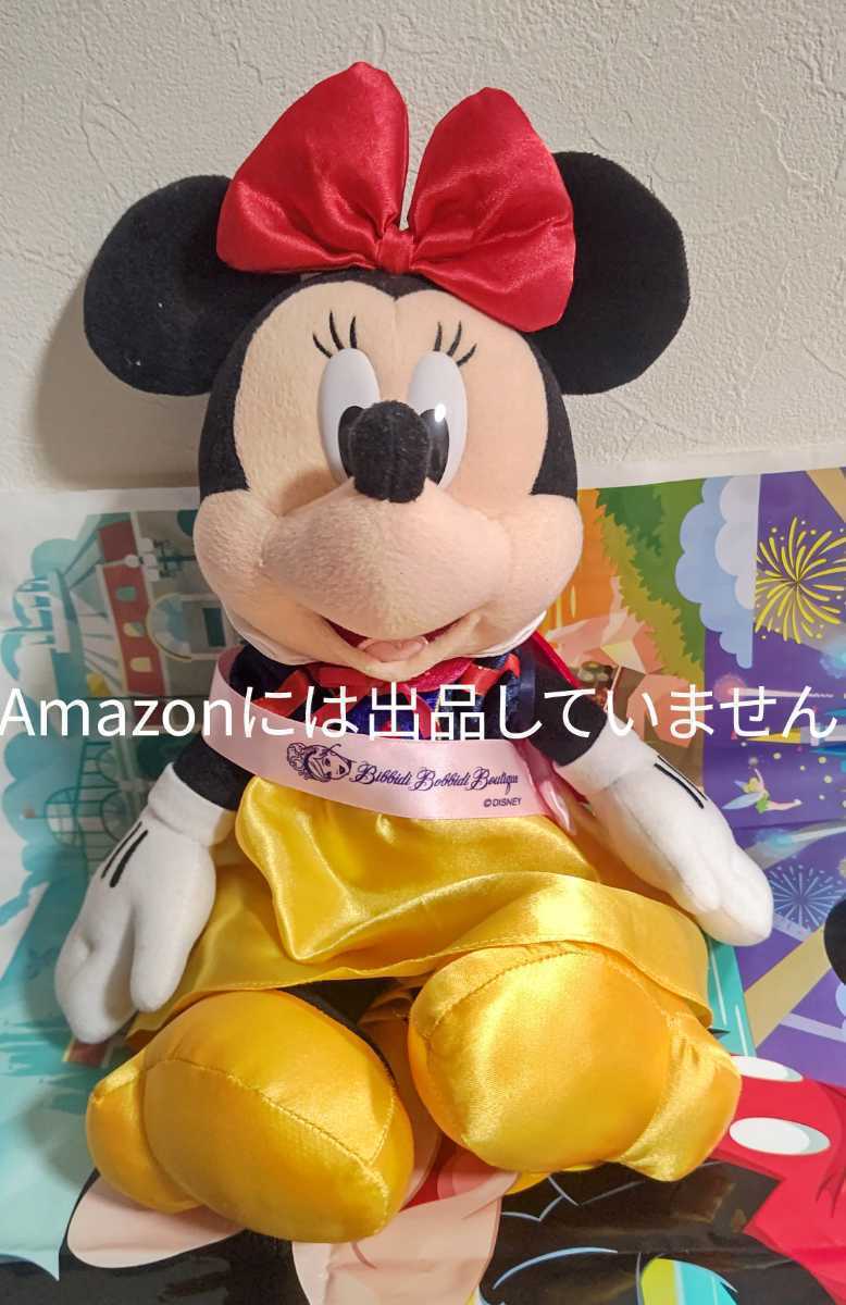 ビビディバビディブティック シンデレラ ベル ラプンツェル ビビディバビディブティック シンデレラ ベル ラプンツェル