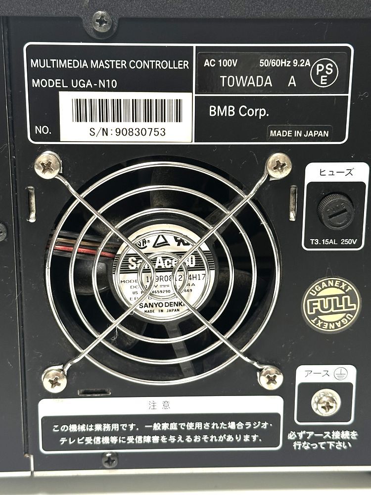 美品 JOYSOUND ジョイサウンド uga next ウガネクスト UGA-N10 美品 JOYSOUND ジョイサウンド uga next ウガネクスト UGA-N10