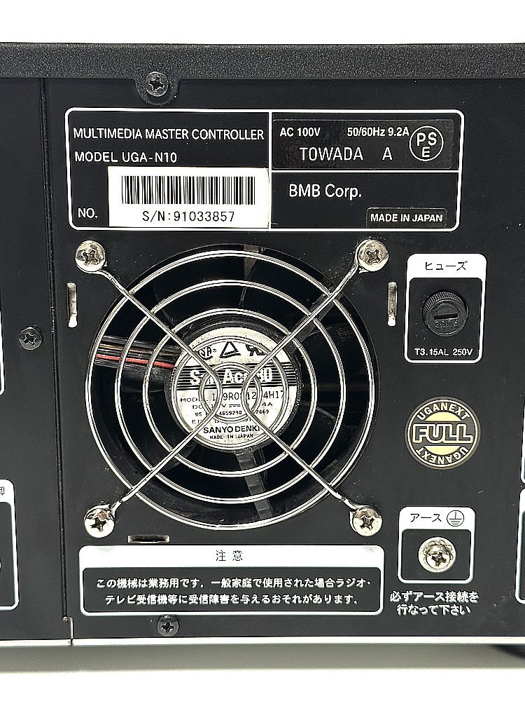 JOYSOUND ジョイサウンド uga next ウガネクスト UGA-N10 JOYSOUND ジョイサウンド uga next ウガネクスト UGA-N10