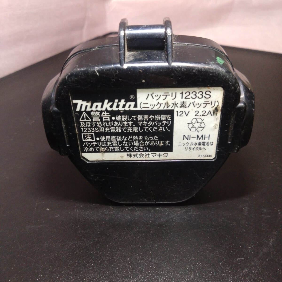MAKITA マキタ 充電式インパクトレンチ 6918D 動作未確認品_画像8