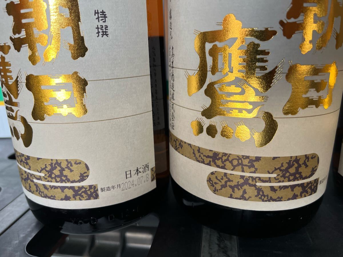 朝日鷹 3本セット 高木酒造 日本酒(東北)|売買された 朝日鷹 3本セット 高木酒造 日本酒(東北)|売買された