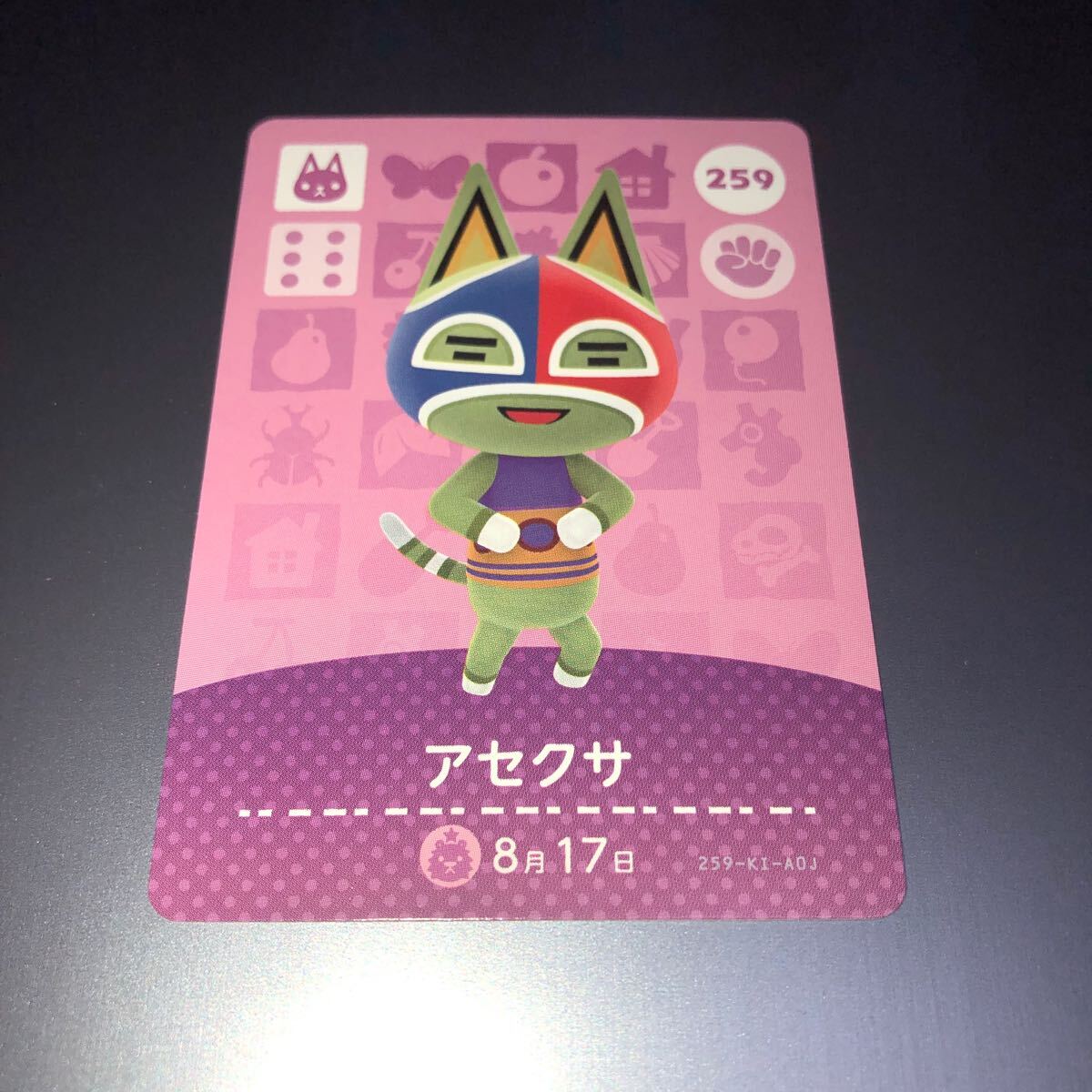  Animal Crossing amiibo карта 3 259 выцветание ksa