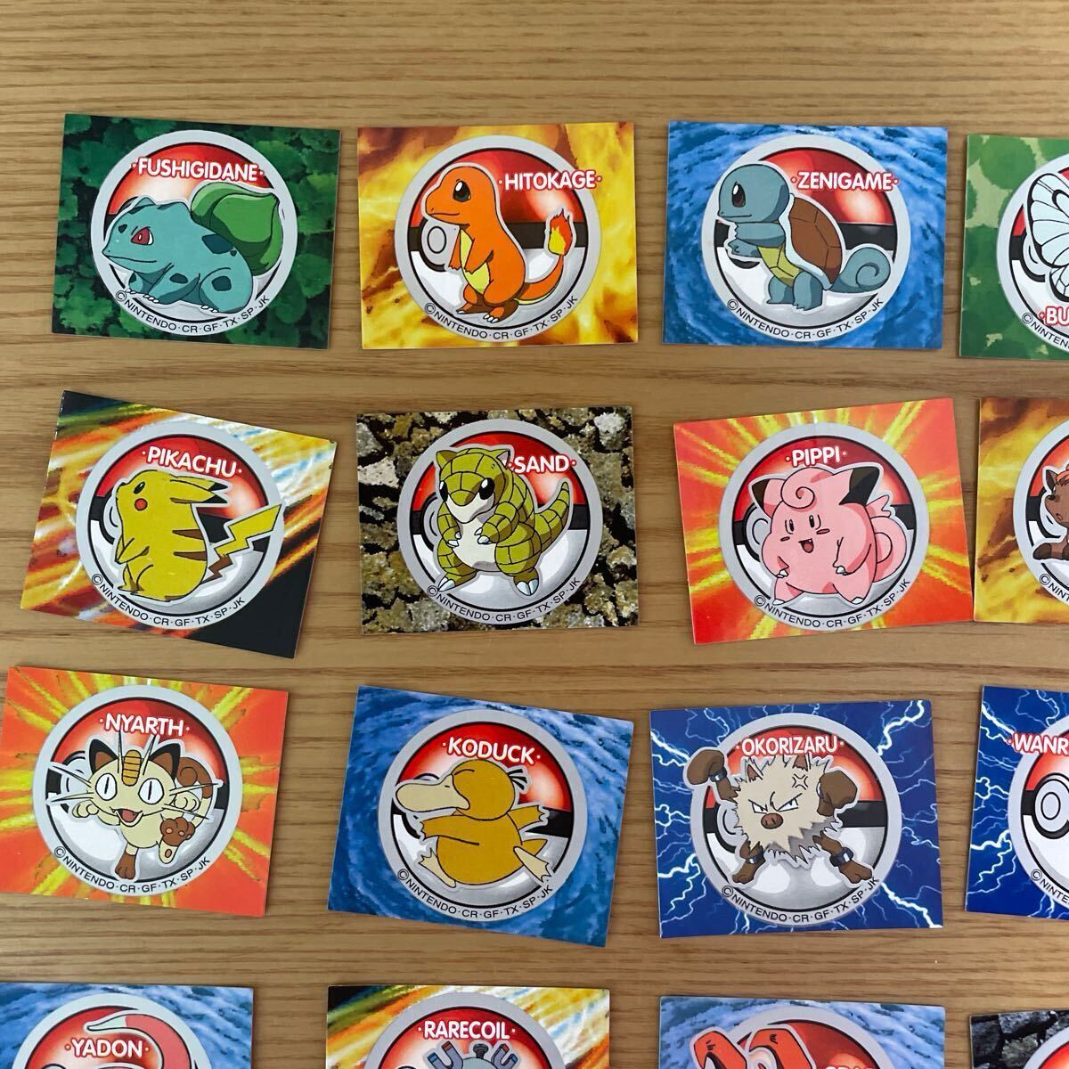 ☆ポケモン 当時物☆ 明治 アイスシール 四角 小30枚セット ☆ポケモン 当時物☆ 明治 アイスシール 四角 小30枚セット