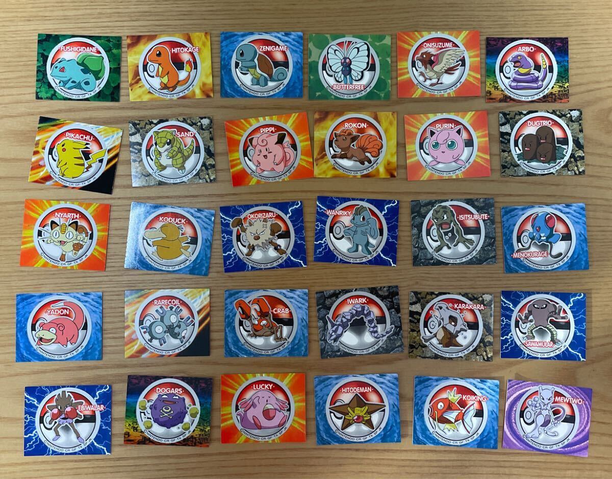 ☆ポケモン 当時物☆ 明治 アイスシール 四角 小30枚セット ☆ポケモン 当時物☆ 明治 アイスシール 四角 小30枚セット