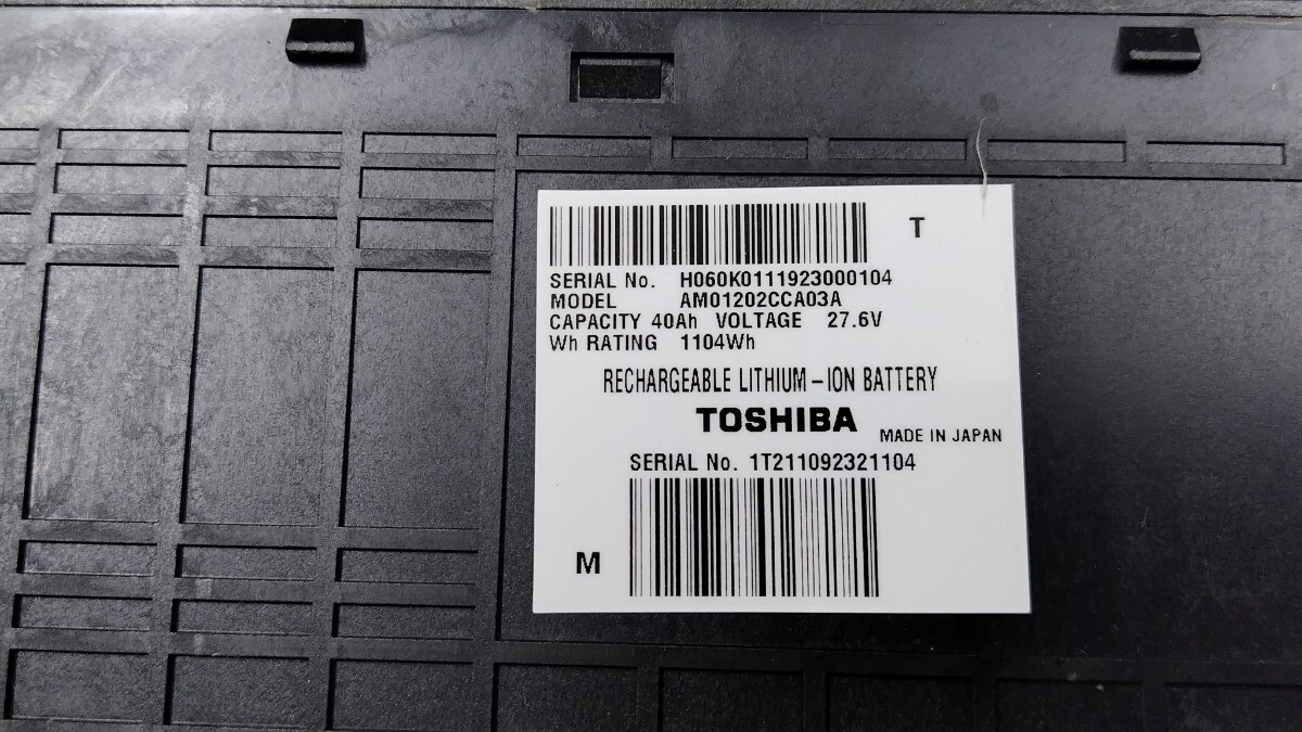 2個セット】東芝 SCIB チタン酸リチウムイオン 2P12S 2P9S 2個セット】東芝 SCIB チタン酸リチウムイオン 2P12S 2P9S