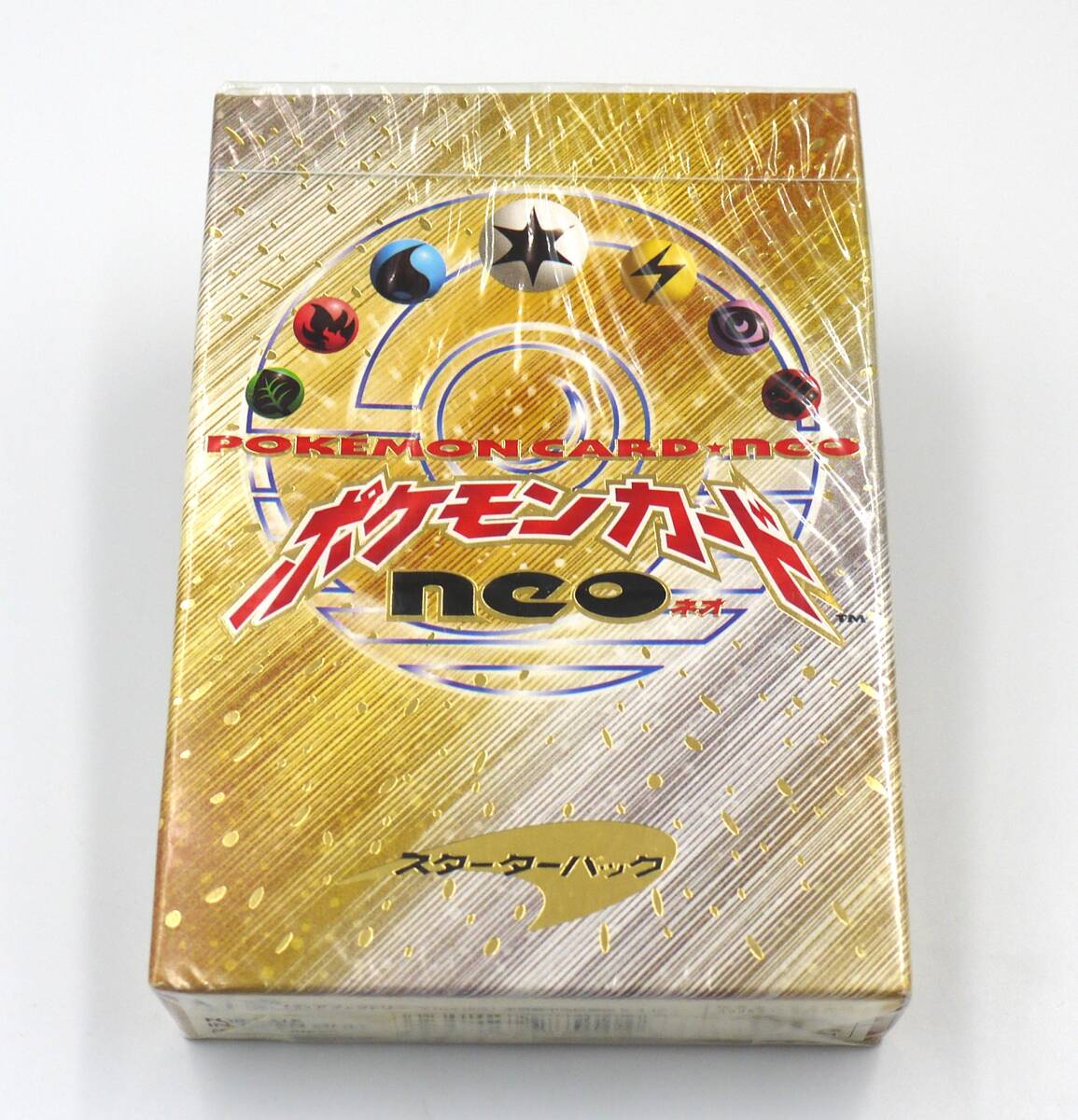 未開封 ポケモンカードneo ネオ スターターパック 旧裏面 当時物 未開封 ポケモンカードneo ネオ スターターパック 旧裏面 当時物