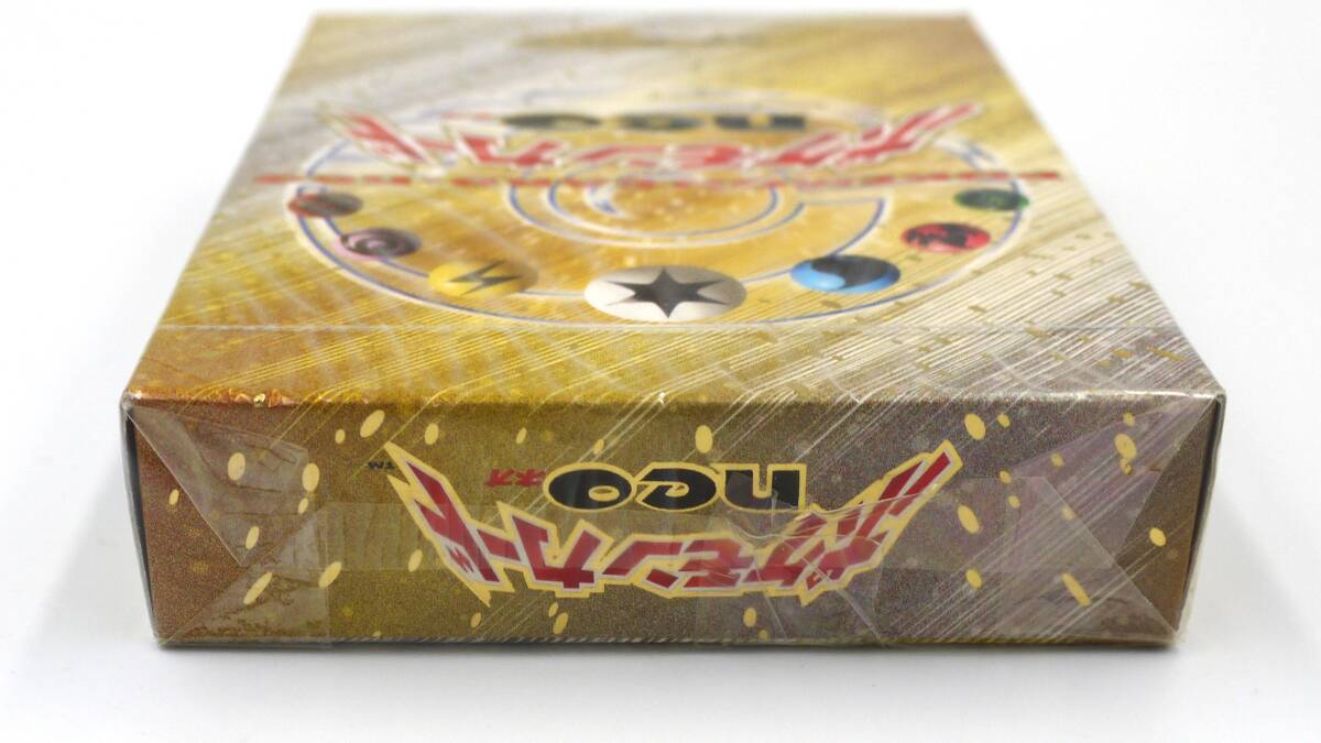 未開封 ポケモンカードneo ネオ スターターパック 旧裏面 当時物 未開封 ポケモンカードneo ネオ スターターパック 旧裏面 当時物