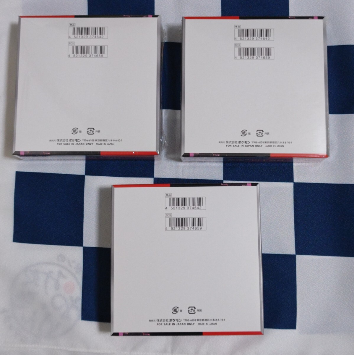 ポケモンカード ロケット団の栄光 シュリンク付2BOX シュリンク ポケモンカード ロケット団の栄光 シュリンク付2BOX シュリンク