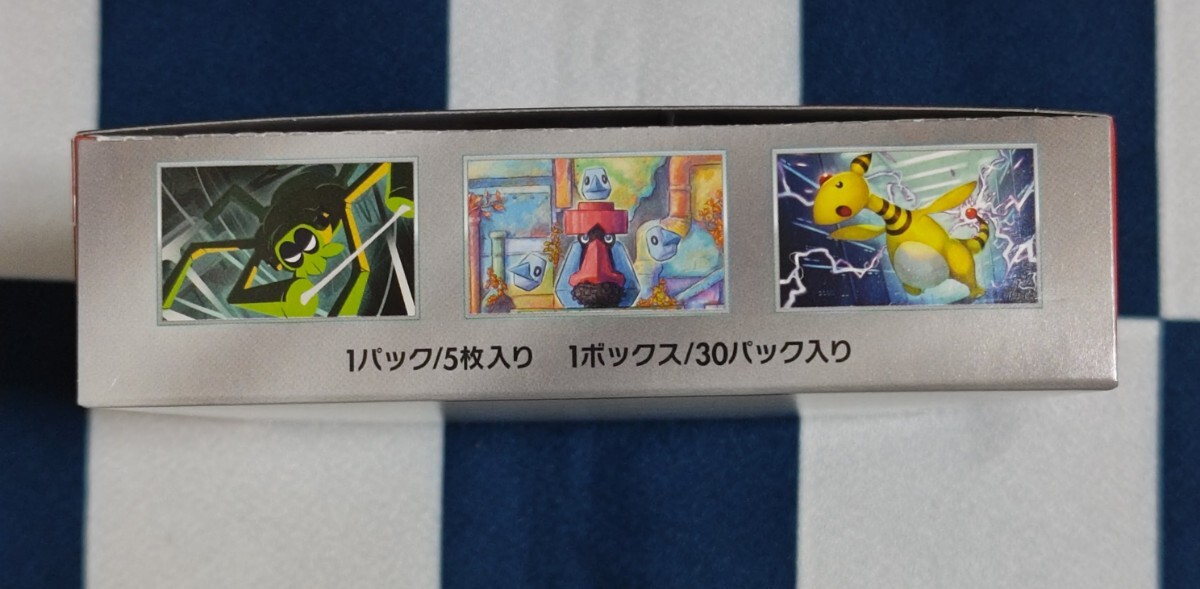 ポケモンカード ロケット団の栄光 シュリンク付2BOX シュリンク ポケモンカード ロケット団の栄光 シュリンク付2BOX シュリンク