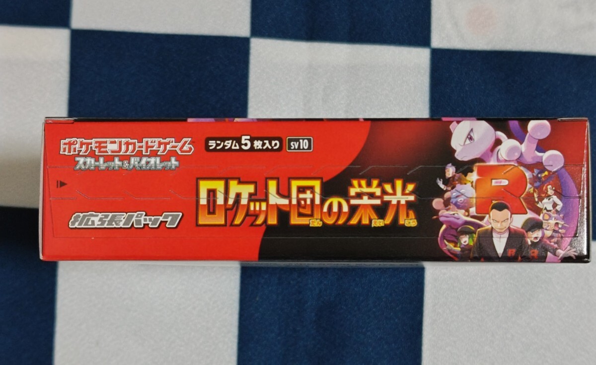 ポケモンカード ロケット団の栄光 シュリンク付2BOX シュリンク ポケモンカード ロケット団の栄光 シュリンク付2BOX シュリンク