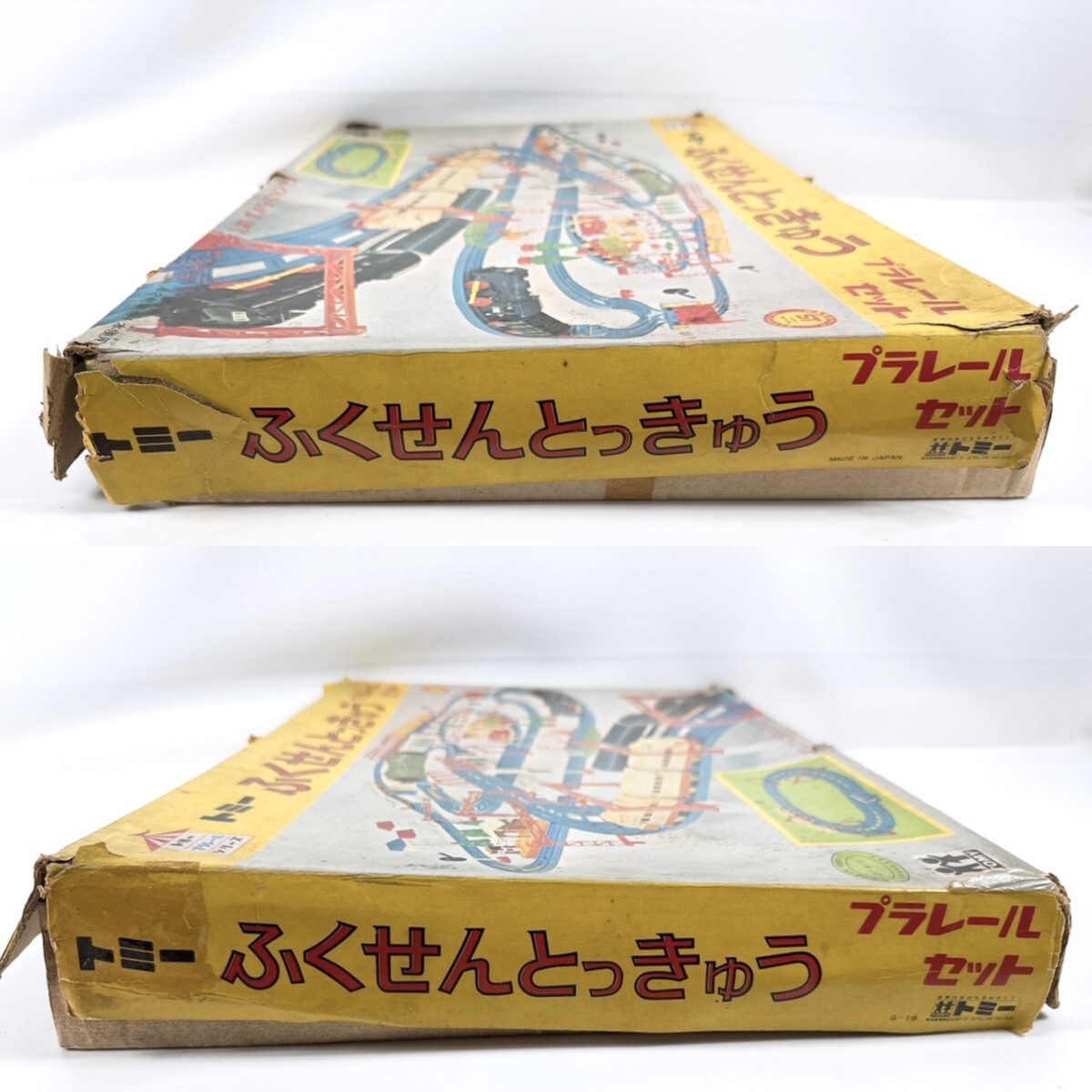 希少】 トミー TOMY プラレール ふくせん とっきゅう プラレール 希少】 トミー TOMY プラレール ふくせん とっきゅう プラレール