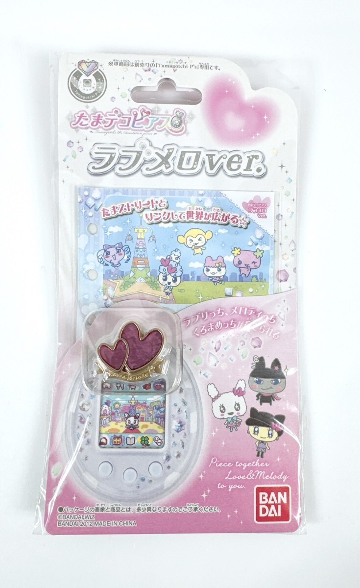 未開封】 たまごっちピース たまデコピアス ラブメロ ver 未開封】 たまごっちピース たまデコピアス ラブメロ ver